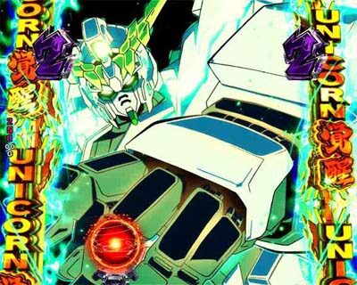 Pフィーバー 機動戦士ガンダムユニコーン 【頂上対決SPリーチ】