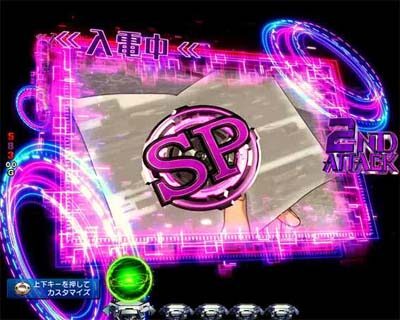 Pフィーバー 機動戦士ガンダムユニコーン 【至急電予告】