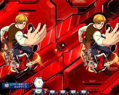 Pフィーバー 機動戦士ガンダムユニコーン 【リーチ後シャッター予告】