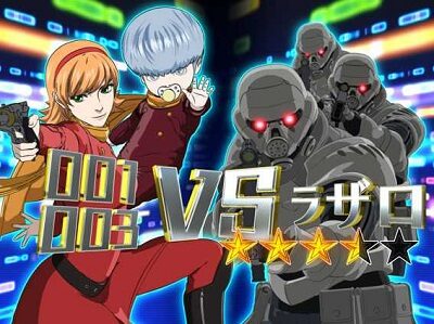 P009 RE：CYBORGACCELERATOR EDITION 【ゼロゼロナンバーサイボーグタッグリーチ】