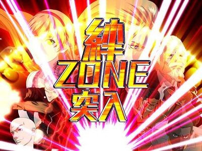 P009 RE：CYBORGACCELERATOR EDITION 【絆ZONE】
