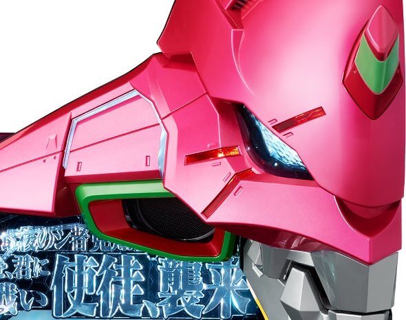 P 新世紀エヴァンゲリオン～未来への咆哮～ PREMIUM MODEL 入賞時ランプフラッシュ