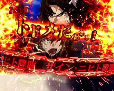 Pフィーバー蒼穹のファフナー3 EXODUS超蒼穹3800ver. 【英雄二人リーチ】