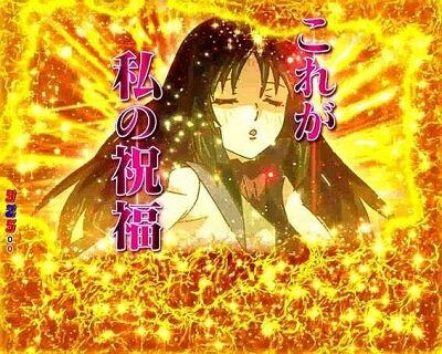 Pフィーバー蒼穹のファフナー3 EXODUS超蒼穹3800ver. 【突織姫リーチ】