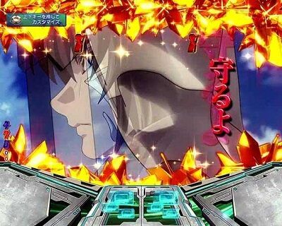 Pフィーバー蒼穹のファフナー3 EXODUS超蒼穹3800ver. 【人類救済の力】