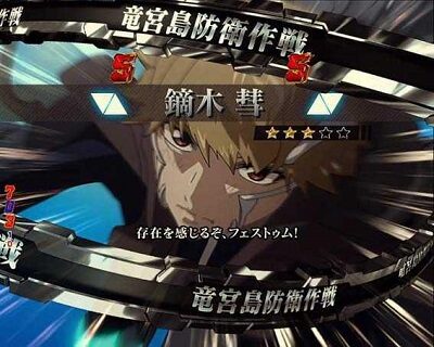 Pフィーバー蒼穹のファフナー3 EXODUS超蒼穹3800ver. 【強襲リーチ】