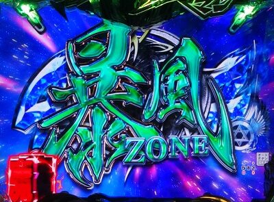 Pデビルマン～疾風迅雷～ 129ver. 【暴風ZONE】