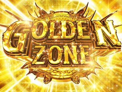 Pデビルマン～疾風迅雷～ 【GOLDEN ZONE】