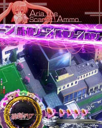 P緋弾のアリア～緋弾覚醒編～319Ver. 【武偵ゾーン】