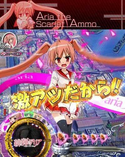 P緋弾のアリア～緋弾覚醒編～319Ver. 【ヒロインガンチラSU予告】