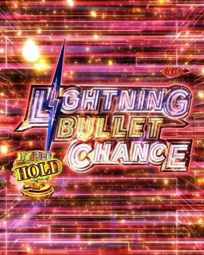 P緋弾のアリア～緋弾覚醒編～319Ver. 【LIGHTNING BULLET CHANCE】
