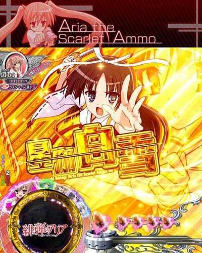 P緋弾のアリア～緋弾覚醒編～319Ver. 【キャラクターアナライズ予告】