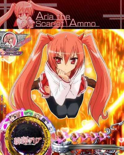 P緋弾のアリア～緋弾覚醒編～319Ver. 【ボタンキャラカットイン予告】