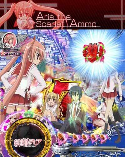 P緋弾のアリア～緋弾覚醒編～319Ver. 【そそるヒロインSU予告】