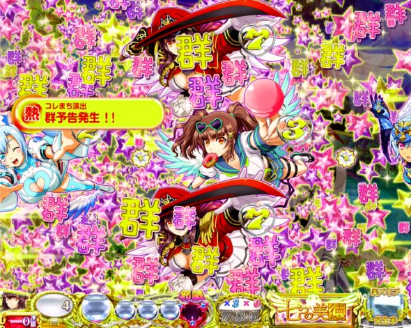 P 七つの美徳 ゴールデンエンジェルタイムスイート99Ver.（パチンコ
