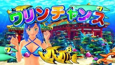 Pスーパー海物語 IN 沖縄5 桜ver. 満開319 【ワリンチャンス】