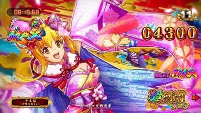 Pスーパー海物語 IN 沖縄5 夜桜超旋風 【超満開ゾーン】