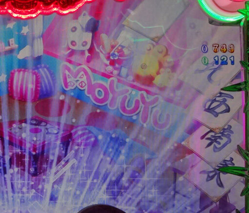 P麻雀物語4 【麻雀カード予告】