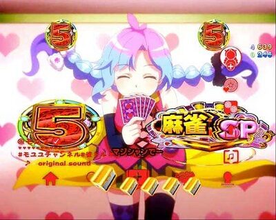 P麻雀物語4 ライバルSPリーチ