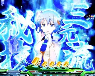 P麻雀物語4 【マシロ連続予告】