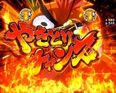 P麻雀物語4 【やきとりチャンス】