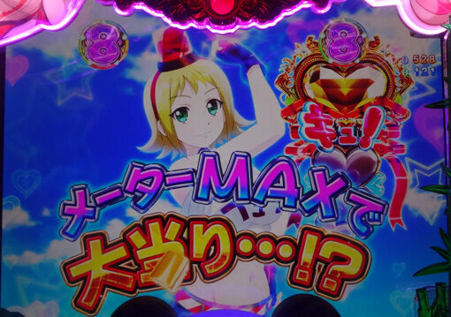 P麻雀物語4 【パトパトチャレンジ】