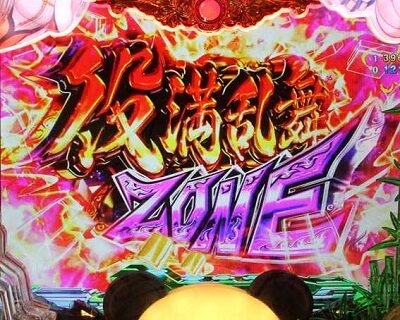 P麻雀物語4 【(GOLDEN)役満乱舞ZONE】