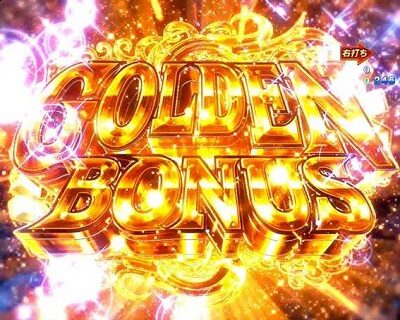 P麻雀物語4 【GOLDEN BONUS】