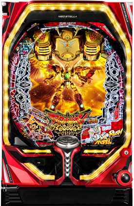 Pフィーバーアクエリオン極合体