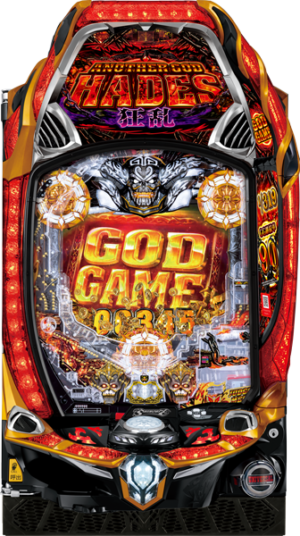 P Another God Hades -Frenzy-