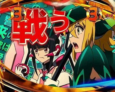 Pフィーバー戦姫絶唱シンフォギア3黄金絶唱 【アクシアの風リーチ】