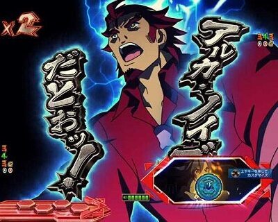 Pフィーバー戦姫絶唱シンフォギア3黄金絶唱 弦十郎〇〇だとおッ!予告