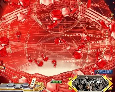 Pフィーバー戦姫絶唱シンフォギア3黄金絶唱 【バリアフィールド先読み】