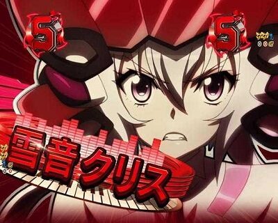Pフィーバー戦姫絶唱シンフォギア3黄金絶唱 【装者リーチ】