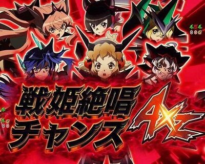 Pフィーバー戦姫絶唱シンフォギア3黄金絶唱 リーチ前予告