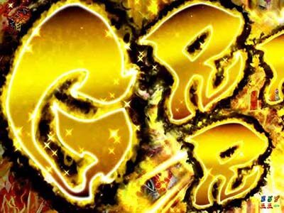 P甲鉄城のカバネリ 319 覚醒Ver. 【GRRRR予告】