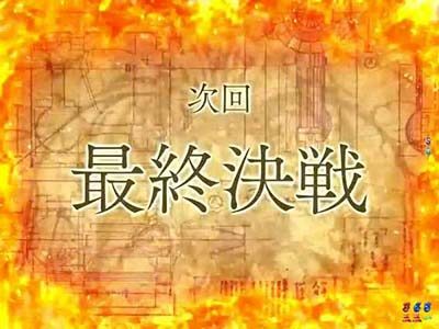 P甲鉄城のカバネリ 319 覚醒Ver. 【次回予告】