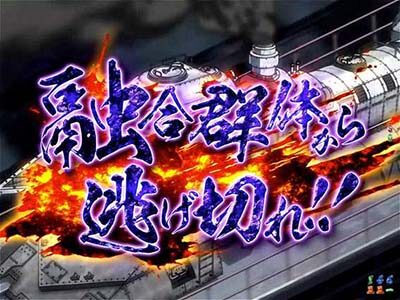 P甲鉄城のカバネリ 319 覚醒Ver. 【エピソードSP融合群体リーチ】