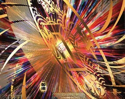 P銭形平次3 DENKOUSEKKA 平次Ver. 【飛翔銭フラッシュ】