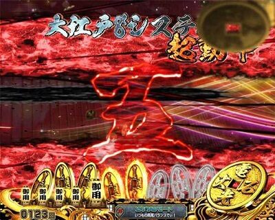 P銭形平次3 DENKOUSEKKA 平次Ver. 【大江戸8システム】