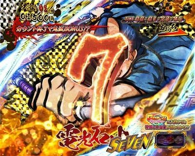 P銭形平次3 DENKOUSEKKA 平次Ver. 【電光石火モード】