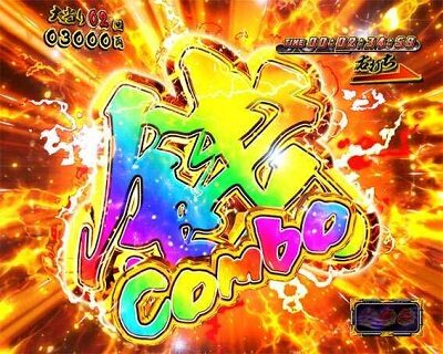P銭形平次3 DENKOUSEKKA 平次Ver. 七図柄が揃えば10R＆モード継続濃厚