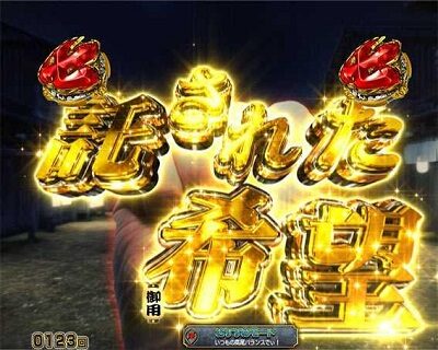 P銭形平次3 DENKOUSEKKA 平次Ver. 内容