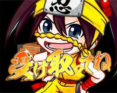 P銭形平次3 DENKOUSEKKA 平次Ver. 【千両箱突当たり】