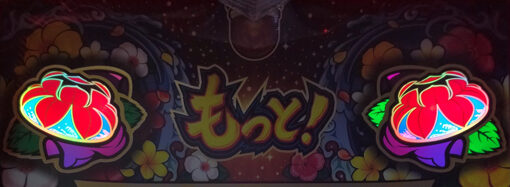 もっと！チバリヨ-30 花笠点灯パターンについて