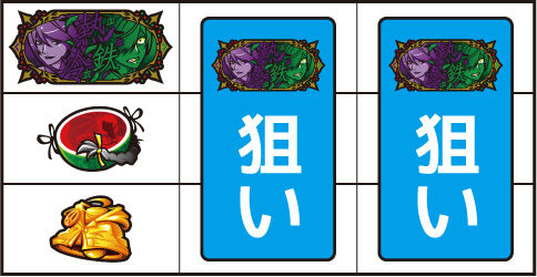 パチスロ傷物語 -始マリノ刻- ▼左リール上段に怪異図柄停止