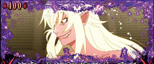 パチスロ傷物語 -始マリノ刻- 怪異図柄の出現率アップ