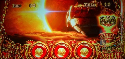 アナザーゴッドハーデス-解き放たれし槍撃ver.- ▼ゴッドステージ