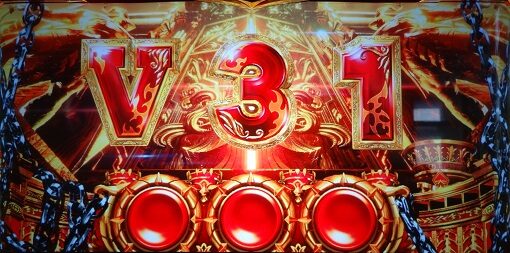 アナザーゴッドハーデス-解き放たれし槍撃ver.- 通常時のゲーム性