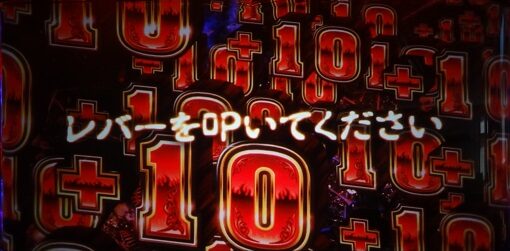 アナザーゴッドハーデス-解き放たれし槍撃ver.- ゴッドゲーム(AT)について